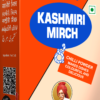 MDH Kashmiri Mirch
